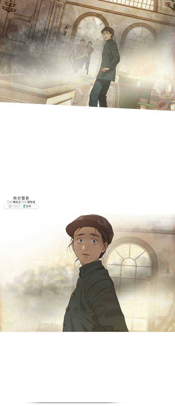 고래별 94화 52