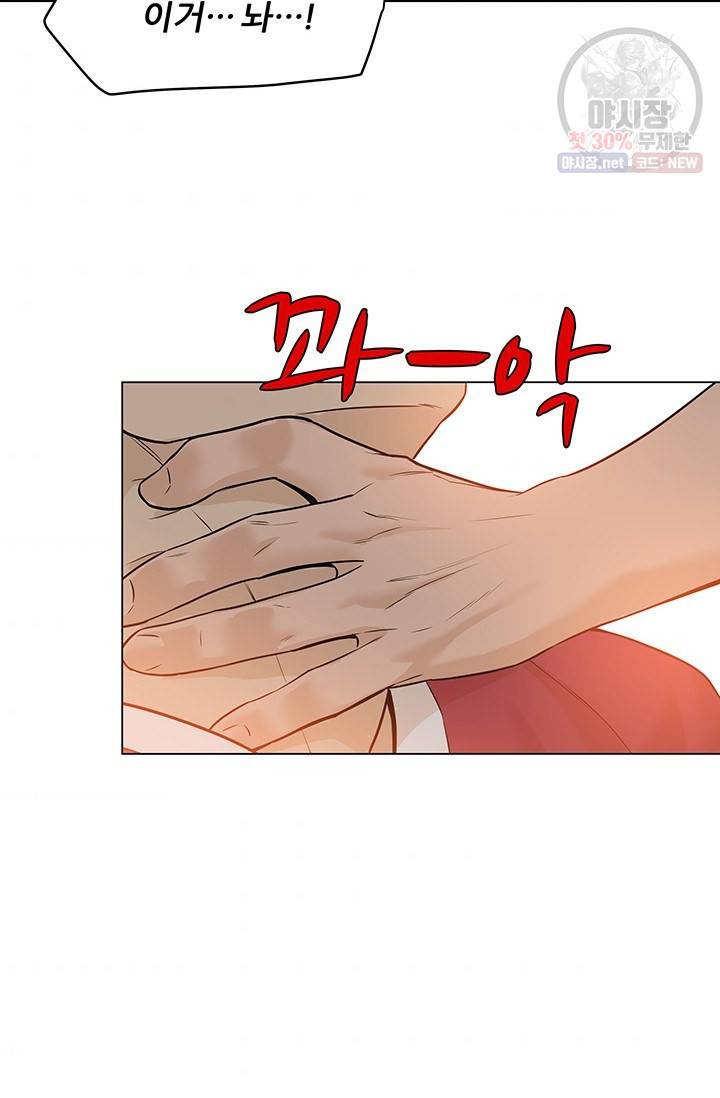 뒤끝작렬 31화 9