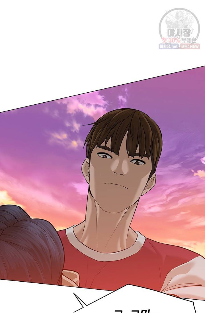 뒤끝작렬 31화 11