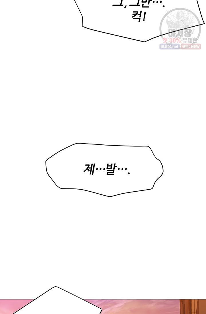 뒤끝작렬 31화 12