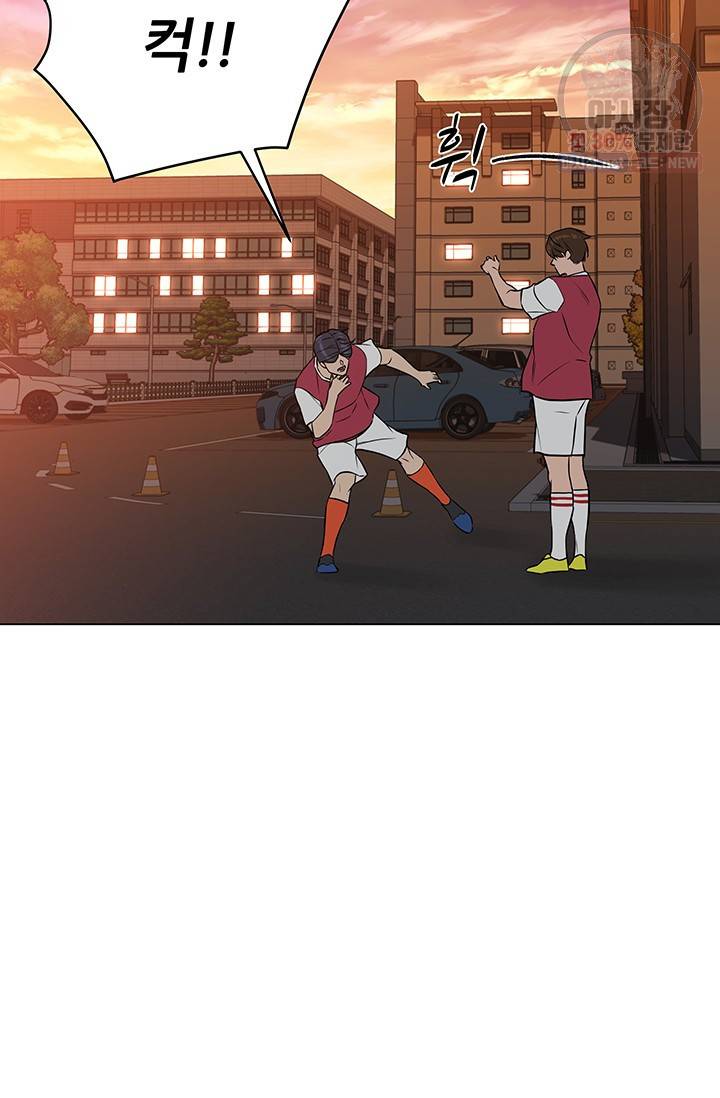 뒤끝작렬 31화 13