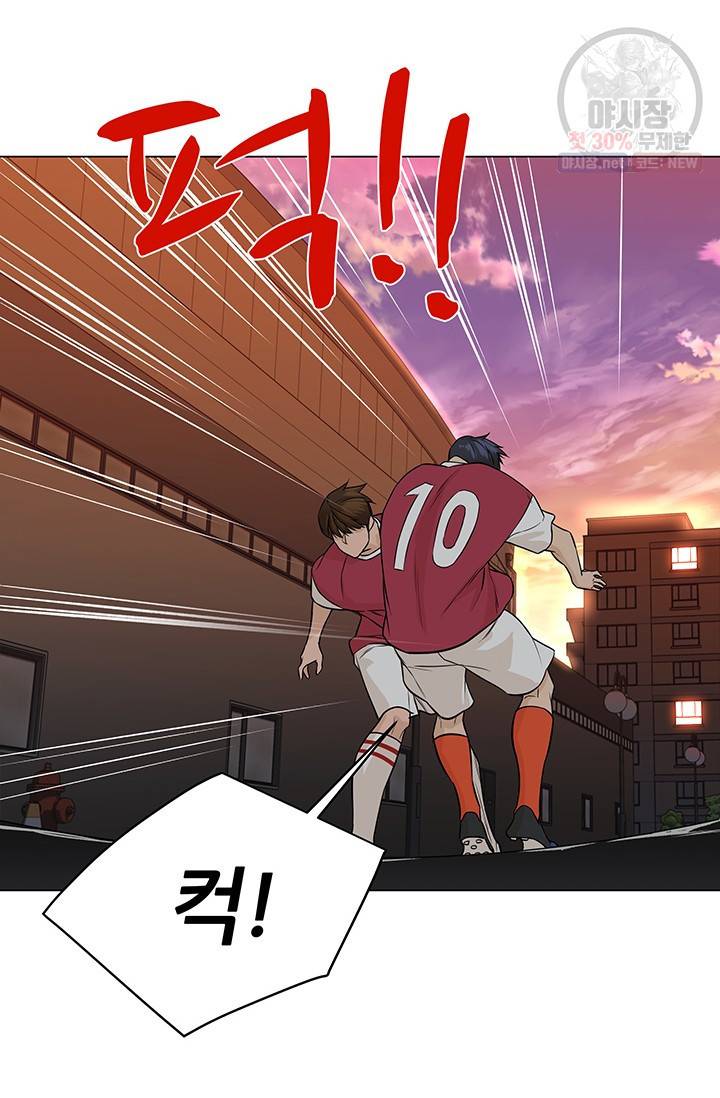 뒤끝작렬 31화 17