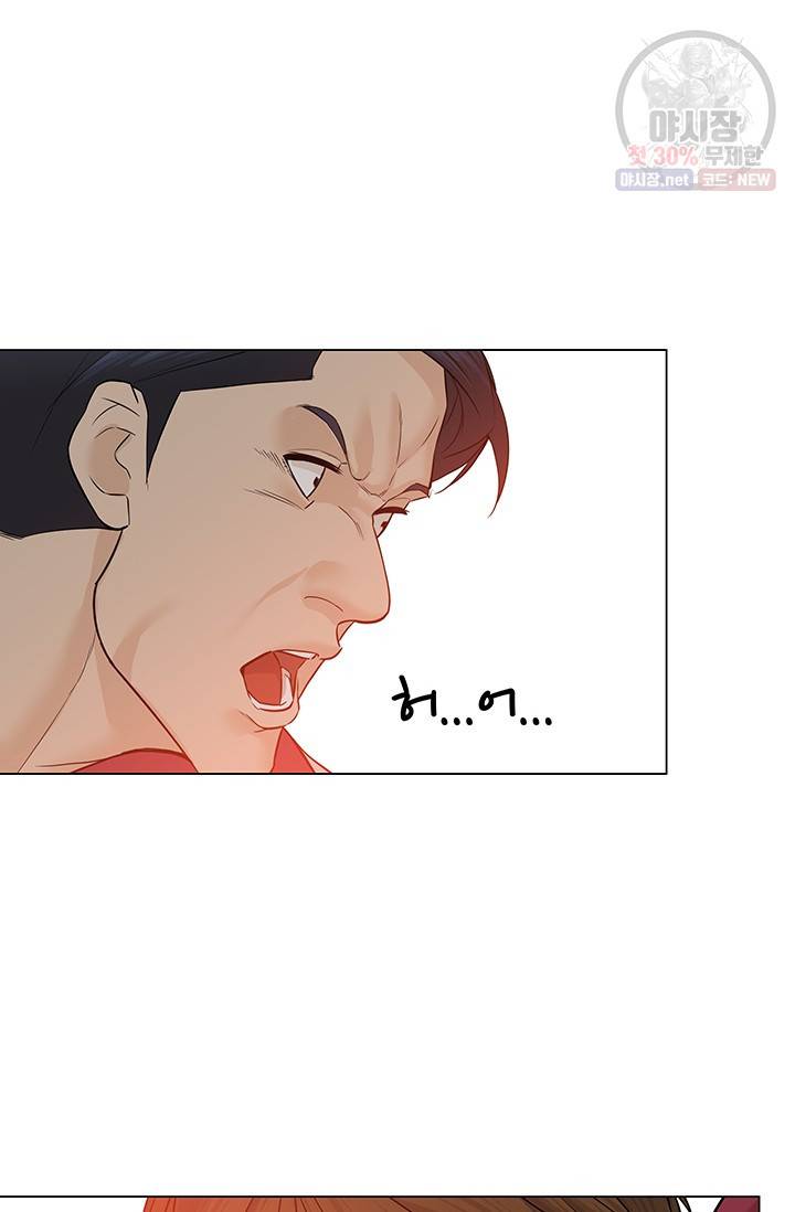 뒤끝작렬 31화 18