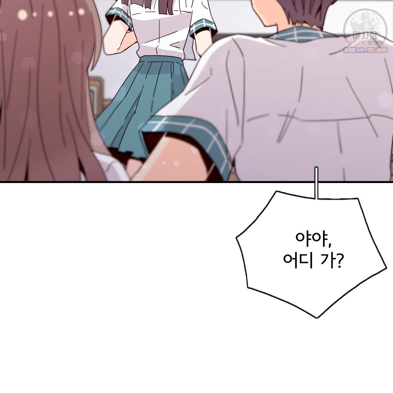 시간의 계단 45화 15