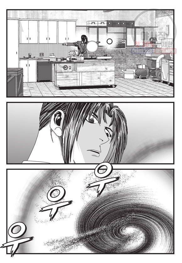 도시정벌 11부 93화 48
