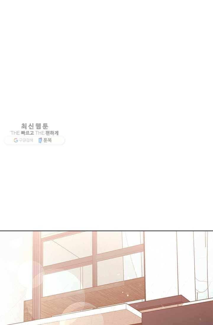 미필적 고의에 의한 관계 36화 12