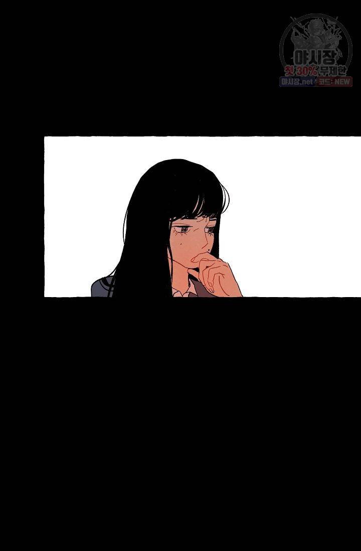 짝사랑 동아리 58화 11