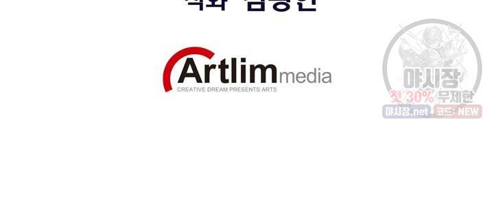 민폐 여신의 이세계 창세록 제 14화. 증표 (1) 2