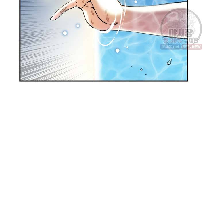 민폐 여신의 이세계 창세록 제 14화. 증표 (1) 9