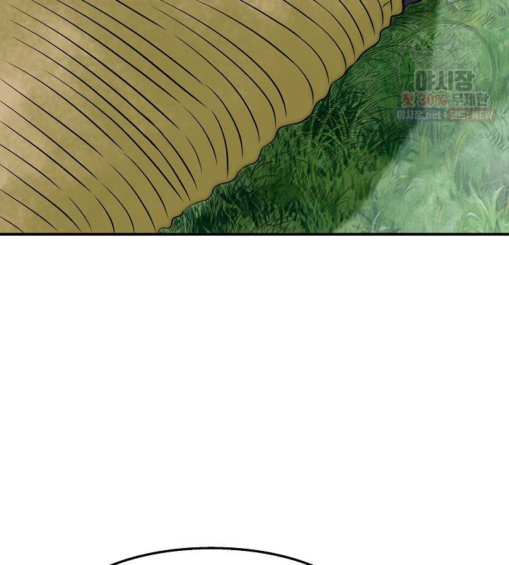 광룡기 42화 16