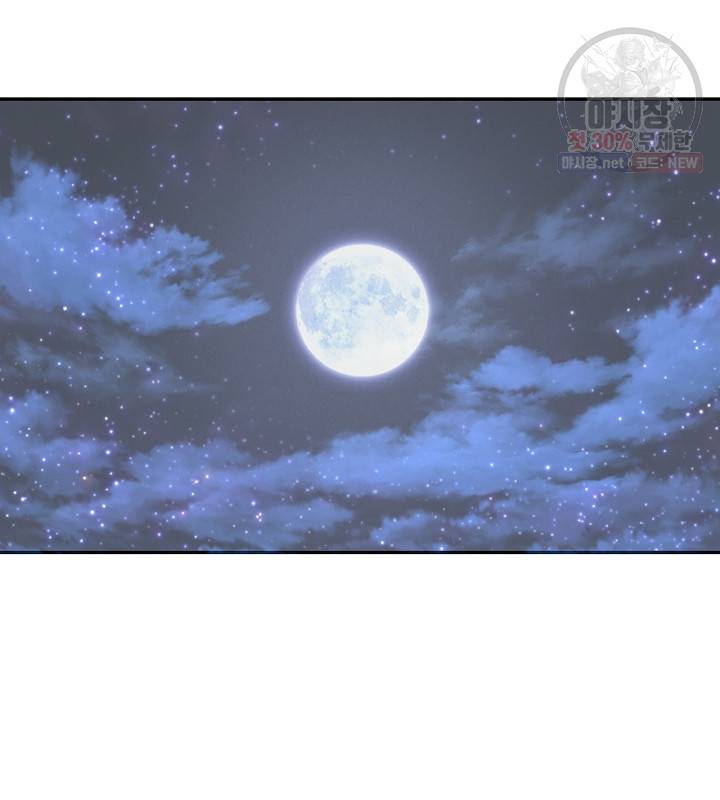 광룡기 42화 36