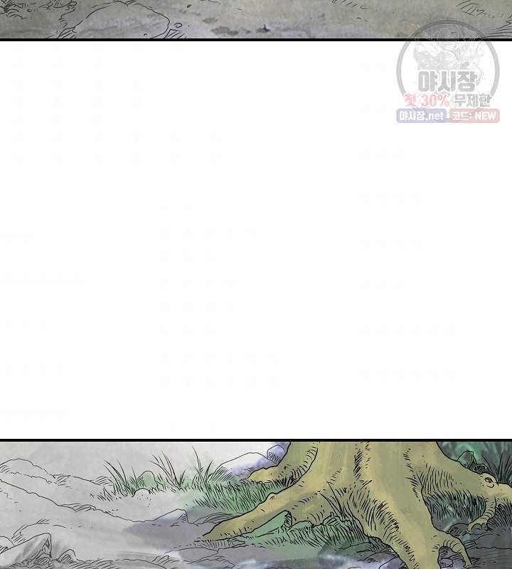 광룡기 42화 38