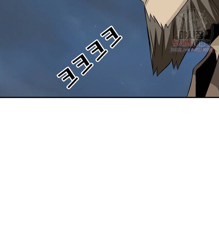 광룡기 42화 46