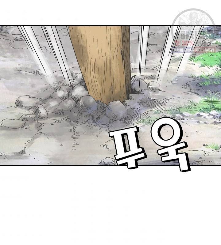 광룡기 42화 47