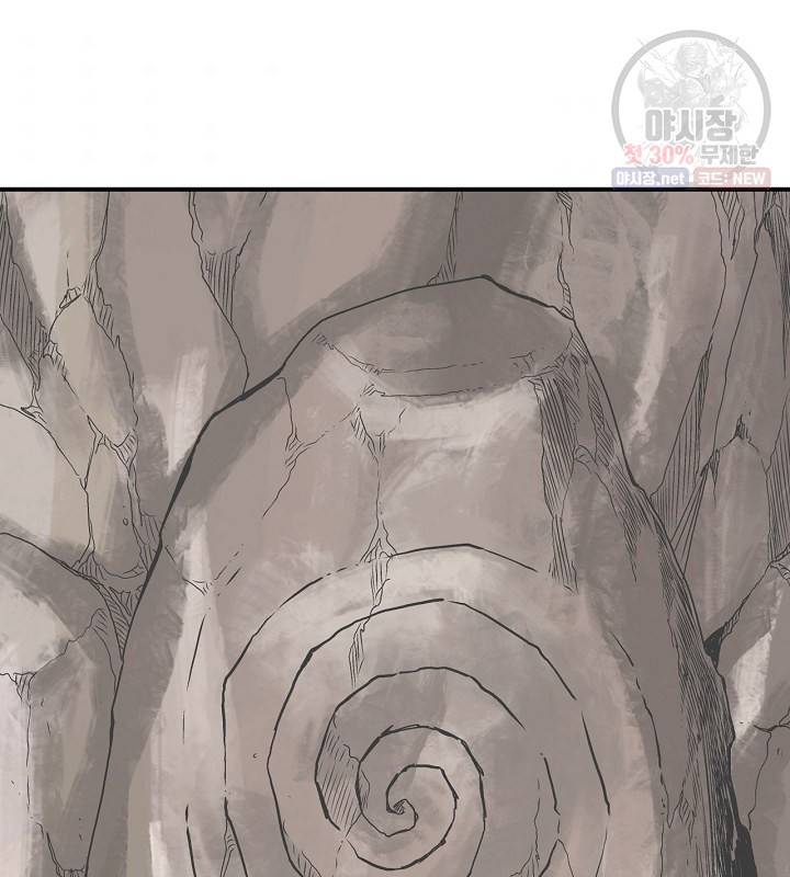 광룡기 42화 57