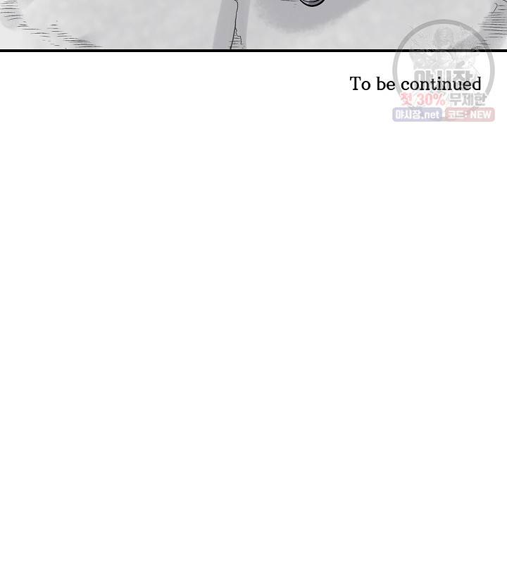 광룡기 42화 99