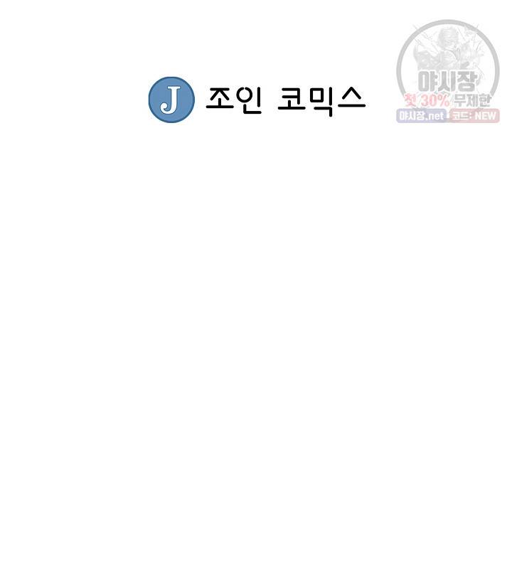광룡기 42화 100