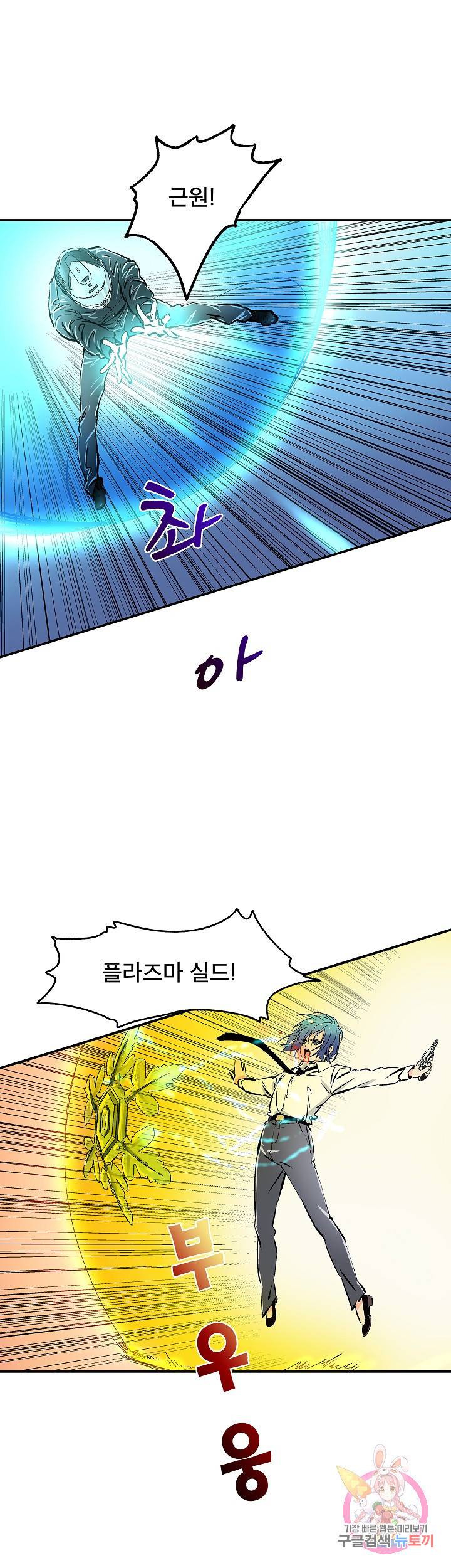 더 로스트 37화 15