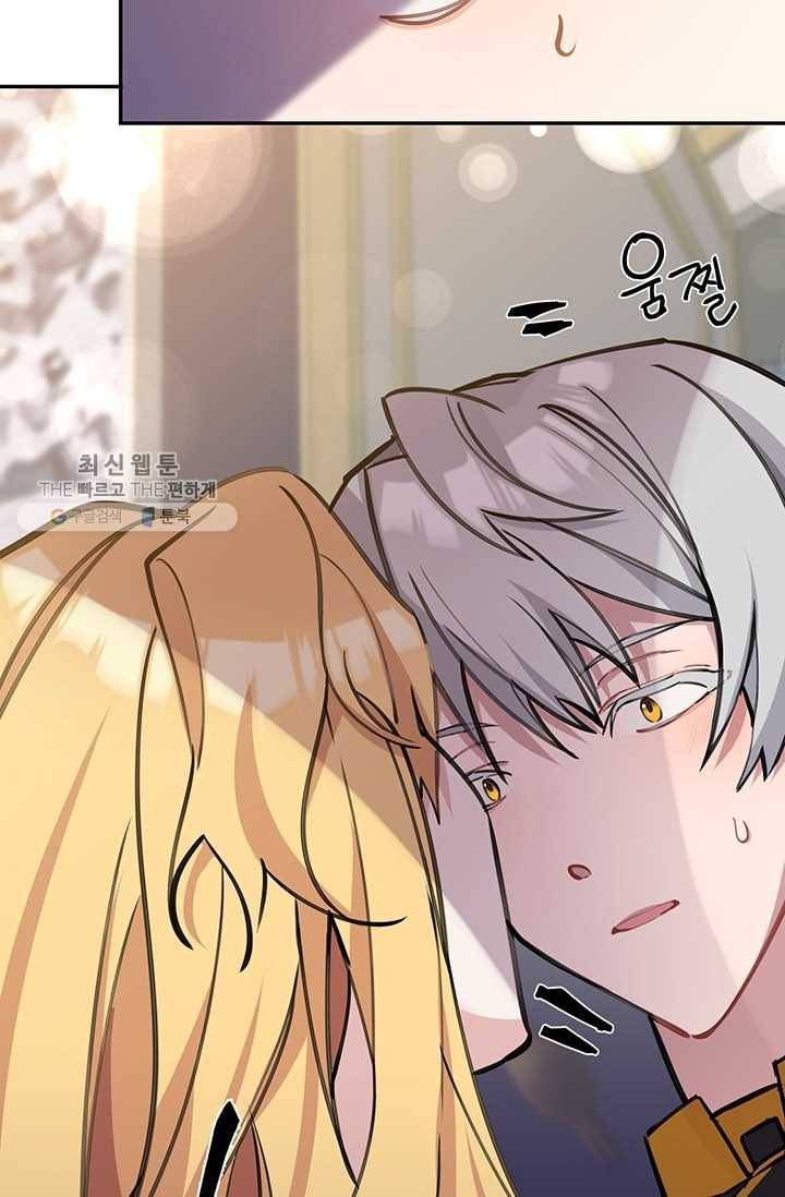 매달려도 소용없어 1화 7
