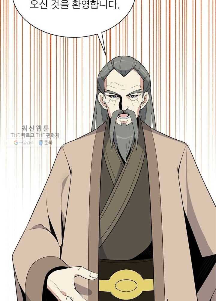 상제강림 15화 6