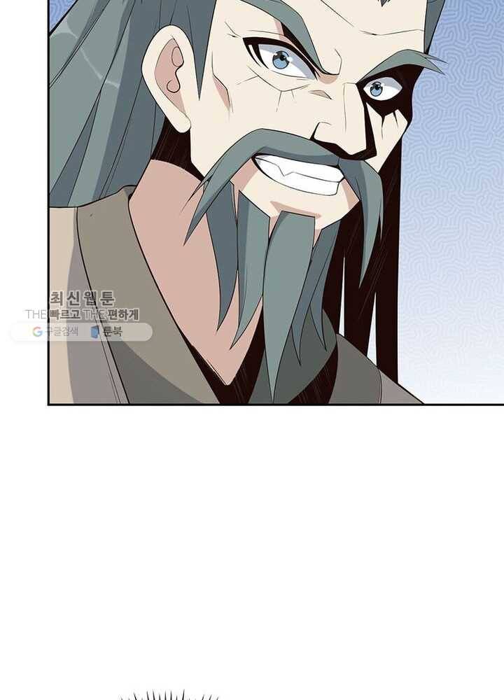 상제강림 15화 12