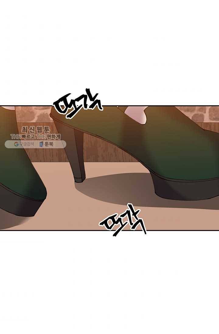 매달려도 소용없어 15화 8