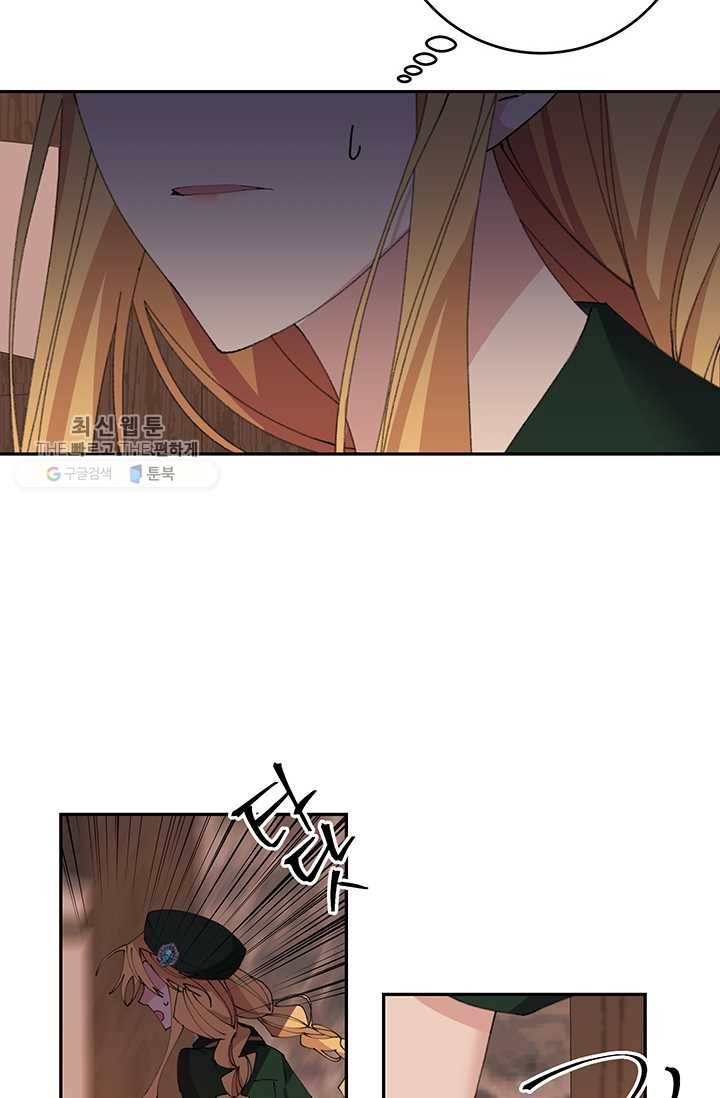매달려도 소용없어 15화 11