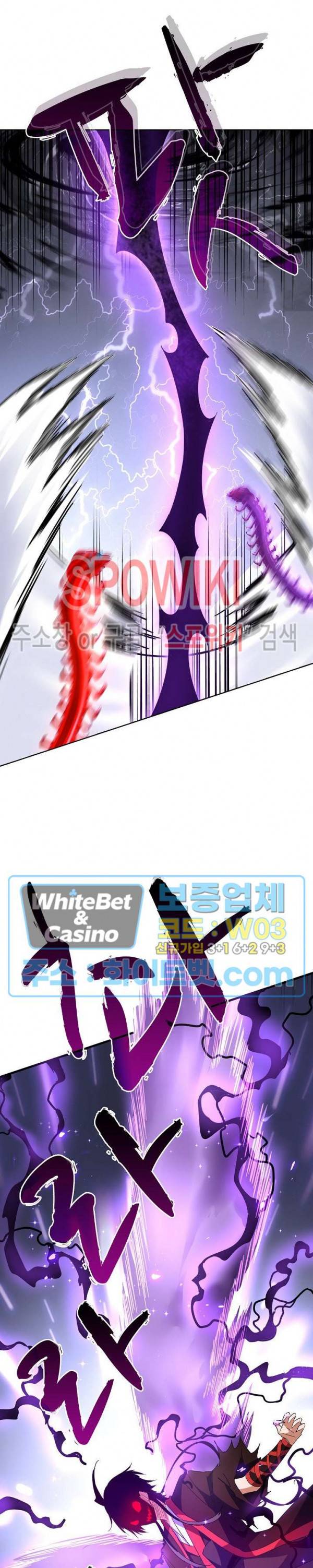 마황의 귀환 107화 21