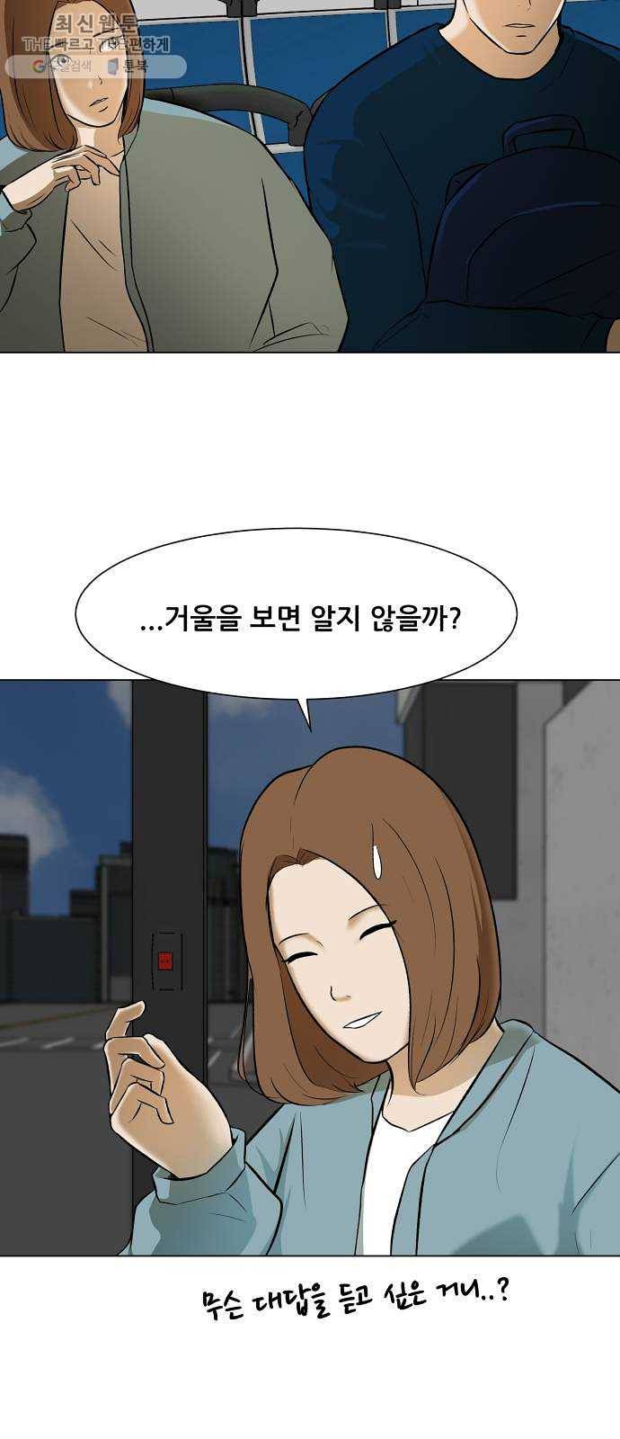 좀비 파이트 6화 - 결정 26