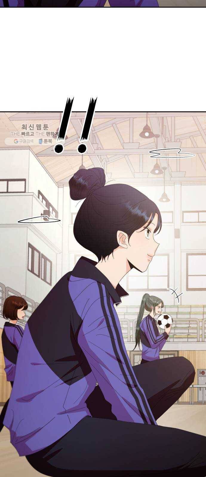 피라미드 게임 62. 과녁피구(1) 47