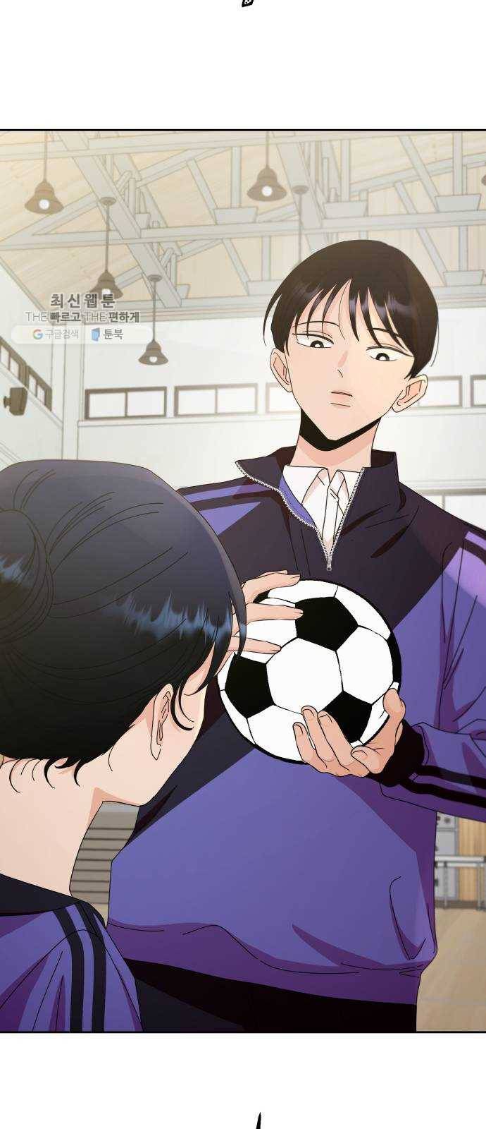 피라미드 게임 62. 과녁피구(1) 57