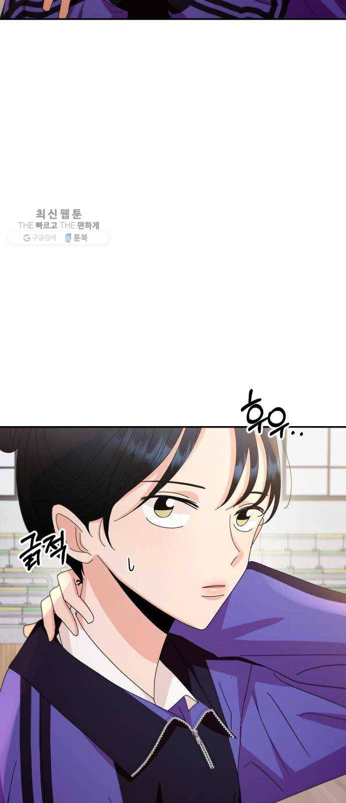 피라미드 게임 62. 과녁피구(1) 59