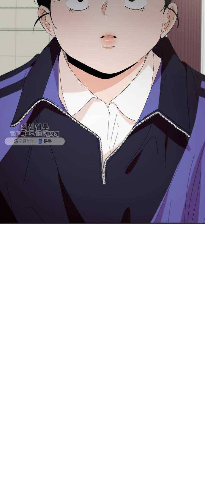 피라미드 게임 62. 과녁피구(1) 81