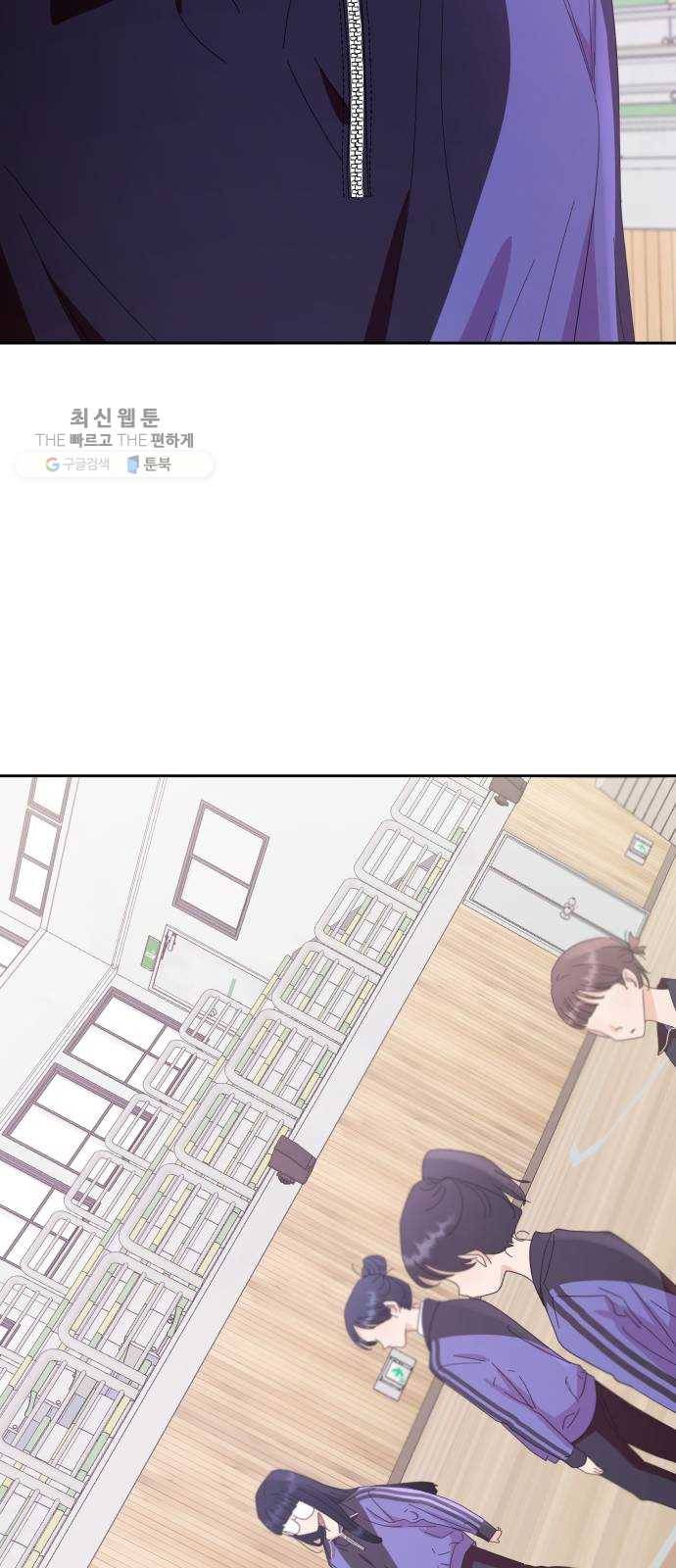피라미드 게임 62. 과녁피구(1) 90