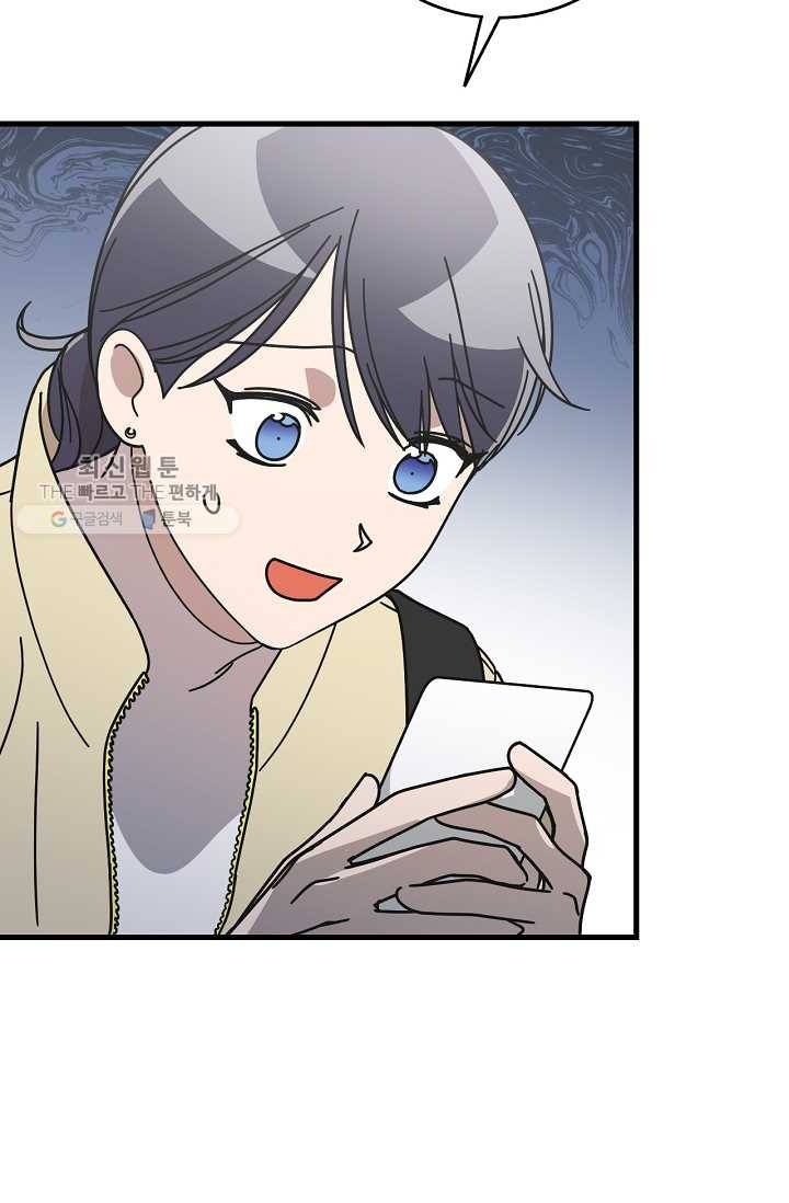 늑대가 우는 약국 59화 10