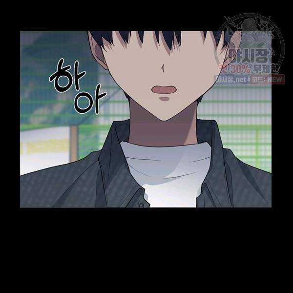 아가씨 뜻대로 50화 9