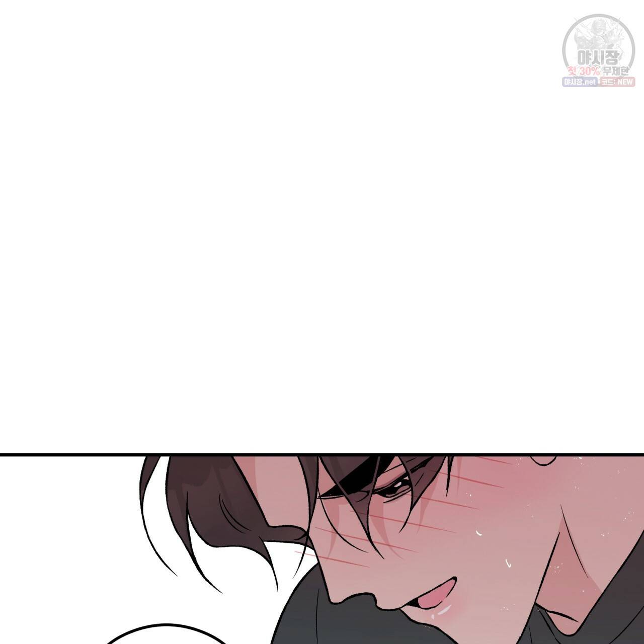 플립턴 38화 8