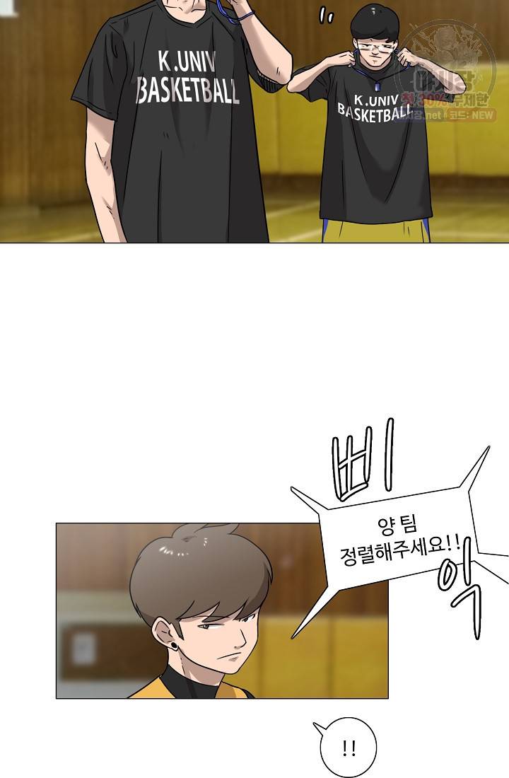 림딩동 39화 2