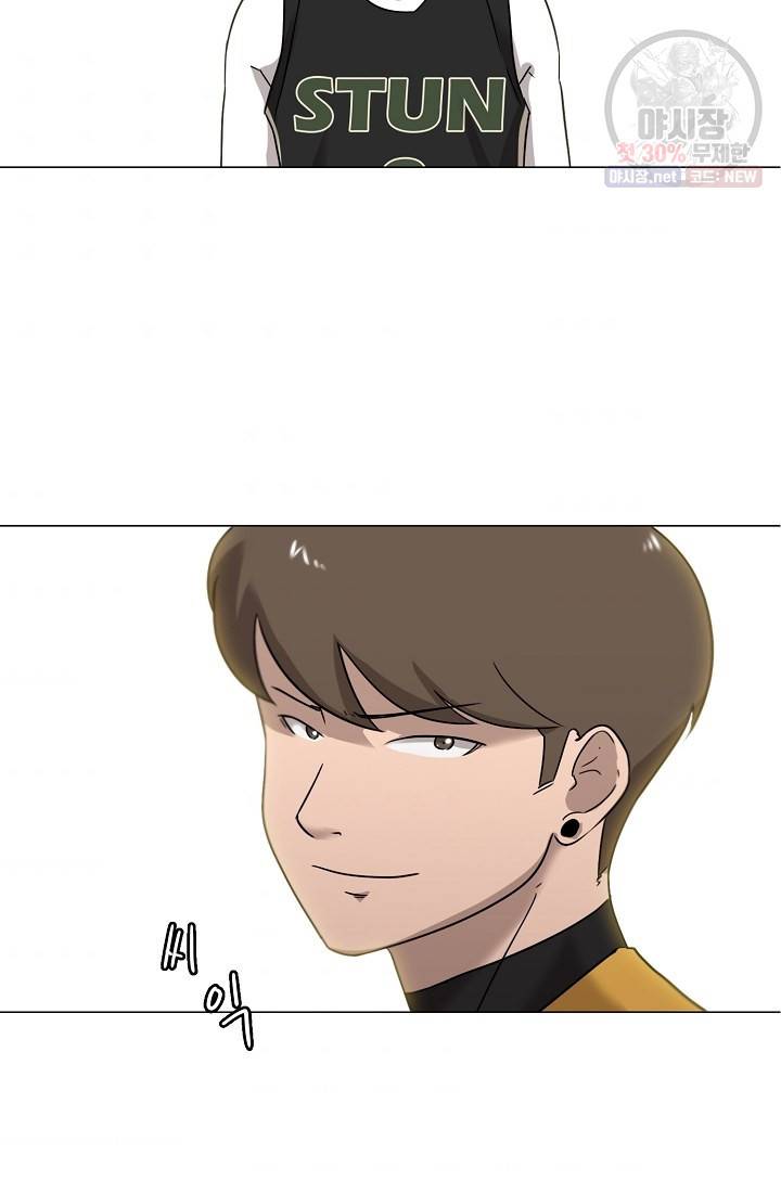 림딩동 39화 6