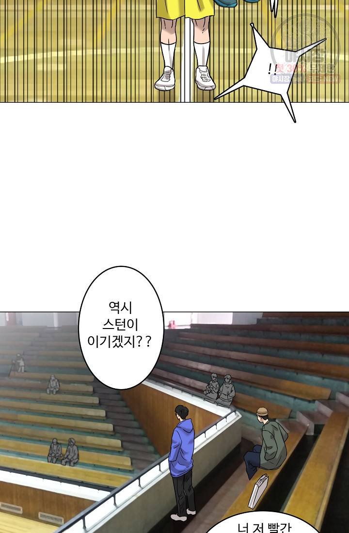 림딩동 39화 9