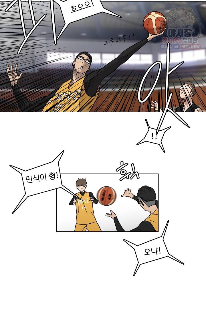 림딩동 39화 11