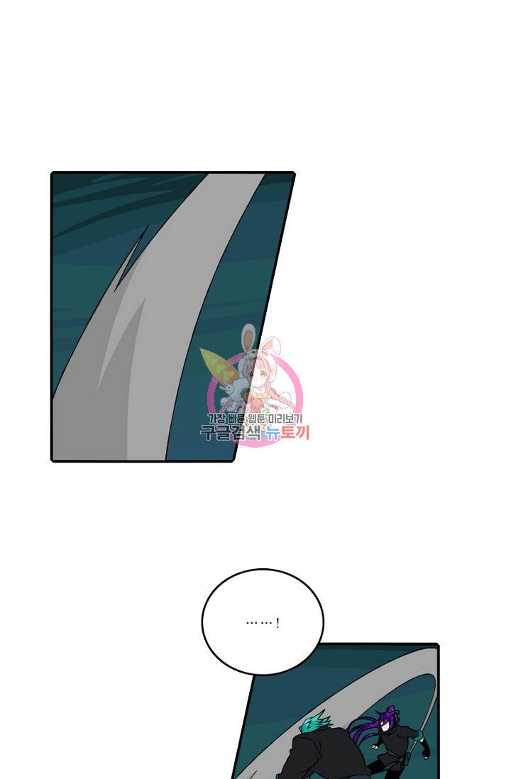 니플헤임 115화 실력 평가 2 1