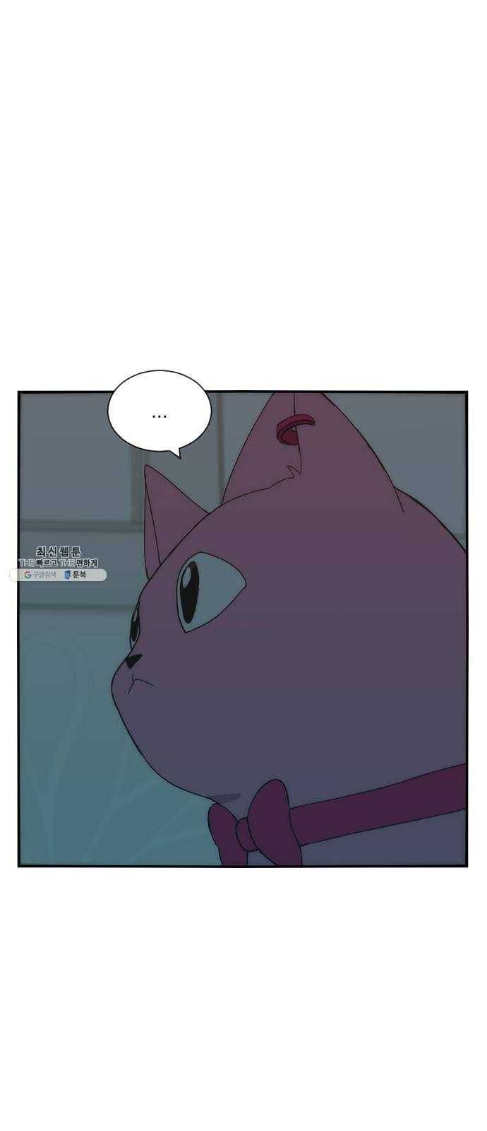 잉여특공대 51화 1