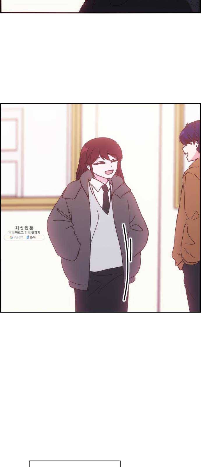 잉여특공대 51화 5