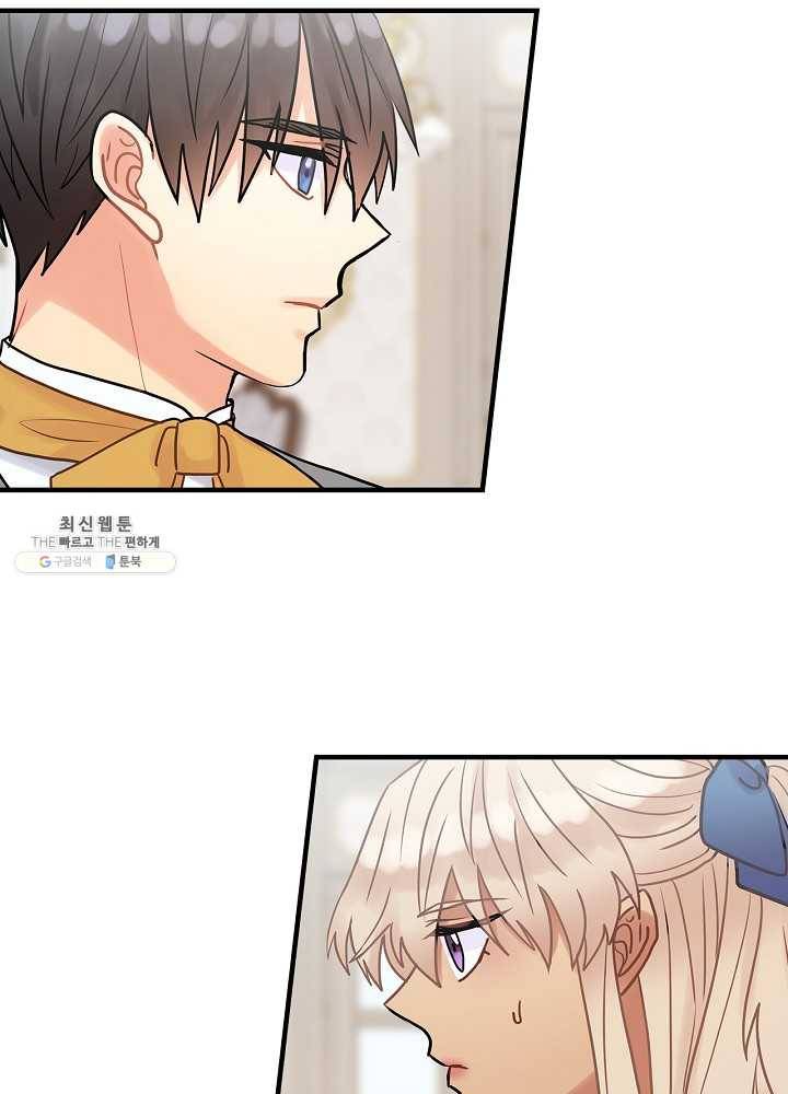 꽃은 춤추고 바람은 노래한다 37화 12