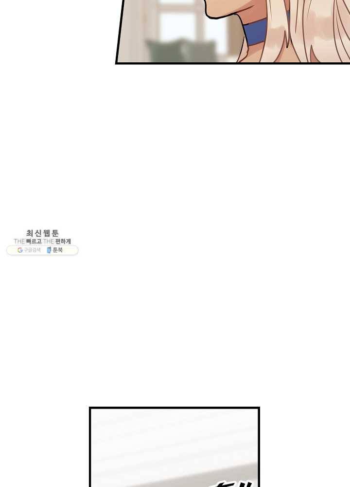 꽃은 춤추고 바람은 노래한다 37화 13