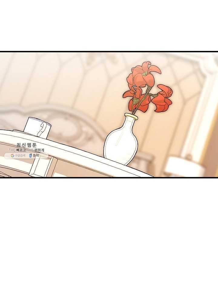 꽃은 춤추고 바람은 노래한다 37화 18