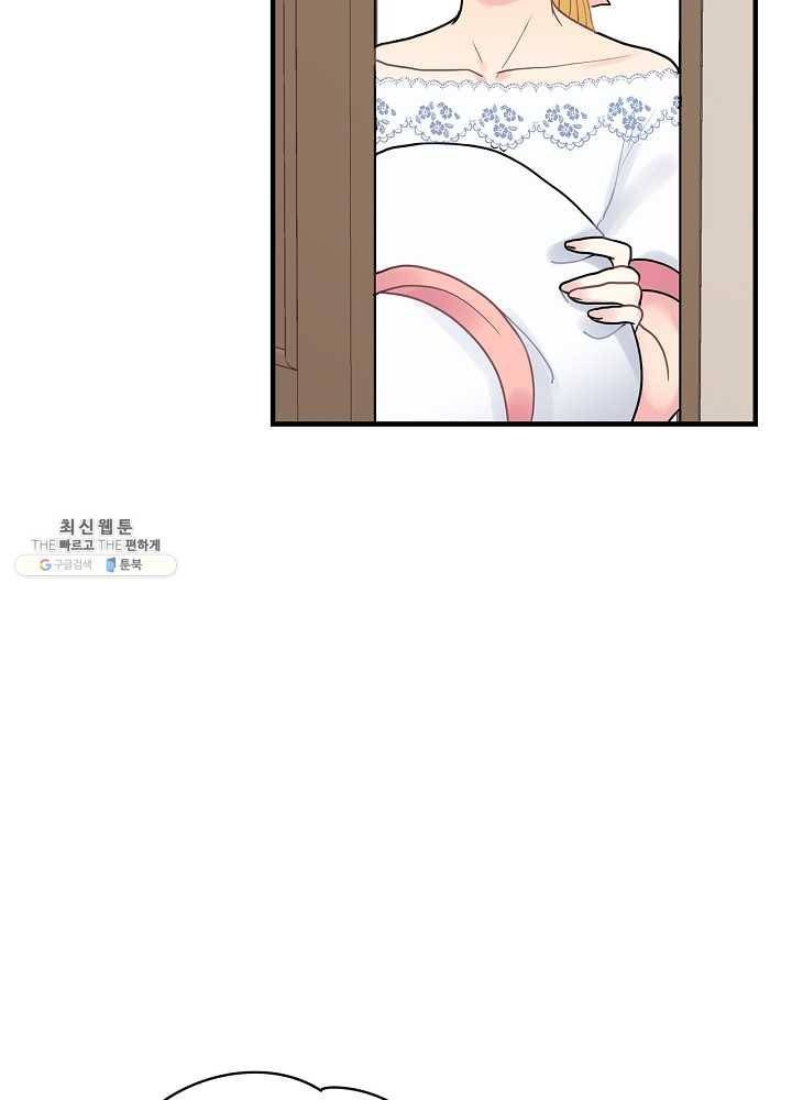 꽃은 춤추고 바람은 노래한다 37화 21