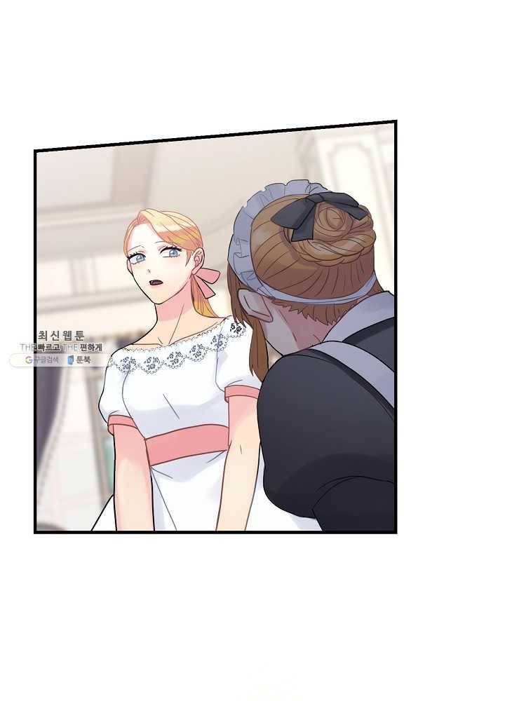 꽃은 춤추고 바람은 노래한다 37화 36