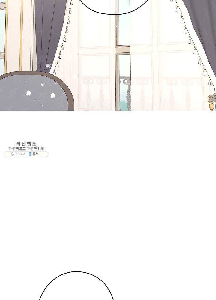 꽃은 춤추고 바람은 노래한다 37화 41